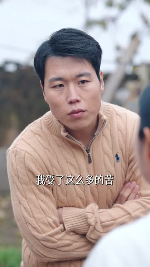 你要加彩礼，我转身娶白月光（82集）短剧大结局限免特辑