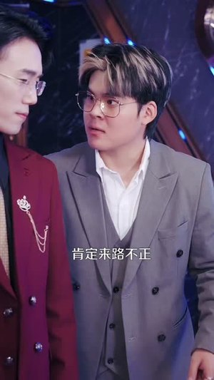 物价贬值,我带精神小妹嗨翻天(80集) 物价贬值,我带精神小妹嗨翻天(80集)短剧完结篇全集连播