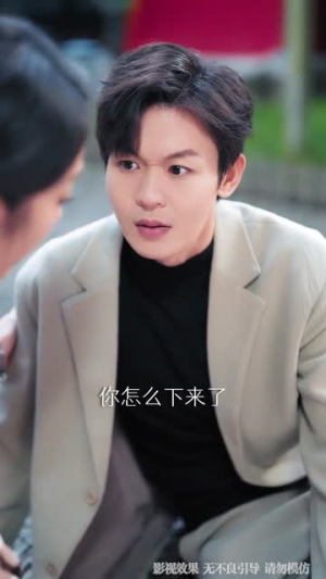 触不可及（75集）短剧全集解锁零收费