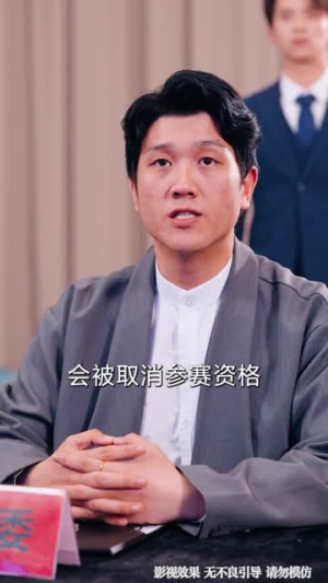 以婚为营（72集）短剧全集连看不停歇