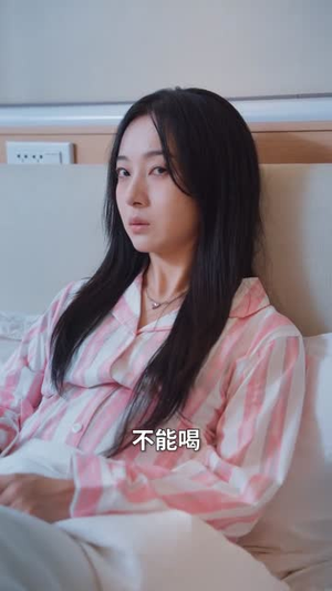 换心计中计：百亿千金逆袭了！（53集）短剧全剧终合集放送