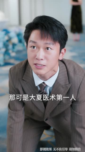 我自踏雪再称帝（80集）短剧最终回限免畅看