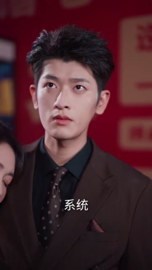 老爸假婚后，姐姐宠我成瘾（81集）短剧结局篇全集直通