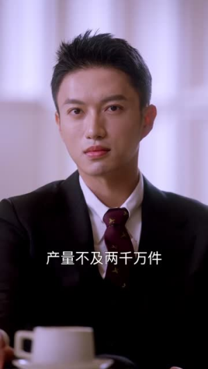 归来之请他入瓮（72集）短剧全集解锁零收费