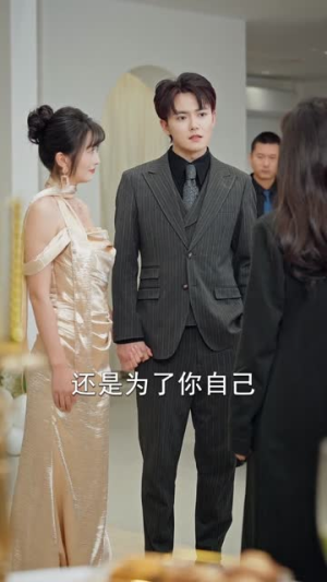 终点启航（60集）短剧终极大结局合集