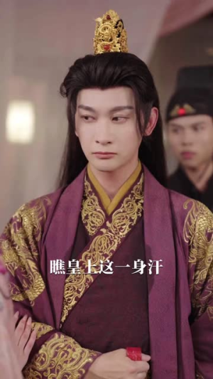 小太后驾到,各宫嫔妃莫嚣张(67集) 小太后驾到,各宫嫔妃莫嚣张(67集)短剧全系列永久免费