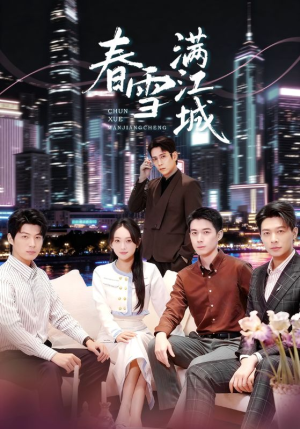 神竿在手我的渔获是天价（70集）短剧全集解锁零收费