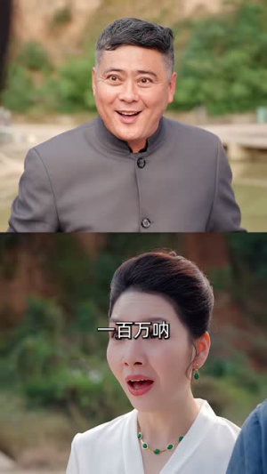 让你创业你直播钓鱼（61集）短剧宝藏全集限免看