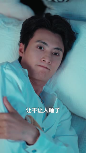 偷月娇藏（73集）短剧最终回限免畅看