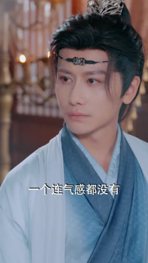 打坐就能涨法力贫道要无敌（80集）短剧限免全集任你点