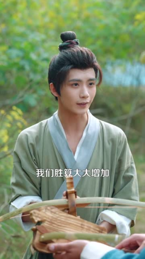 寒门称霸从救下奇女子开始（104集）短剧结局合集限免刷