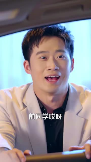 离婚当晚，我成就无上道心（56集）短剧全集热力排行榜之一