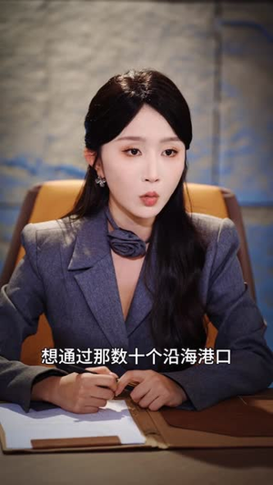 一号狂枭（90集）短剧精选全集无广告