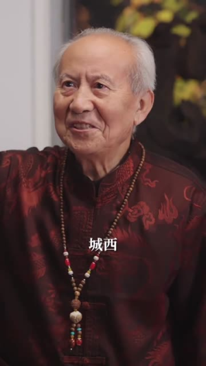 我有了透视眼之后，运气好到爆（80集）短剧结局合集限免刷