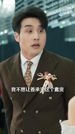 婆婆苏醒后,我凤凌天下(60集) 婆婆苏醒后,我凤凌天下(60集)短剧全集畅看无门槛