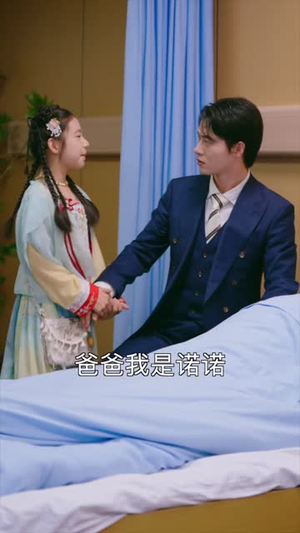 怪力萌娃下山寻亲：爹爹请签收！（59集）短剧终极大放送合集