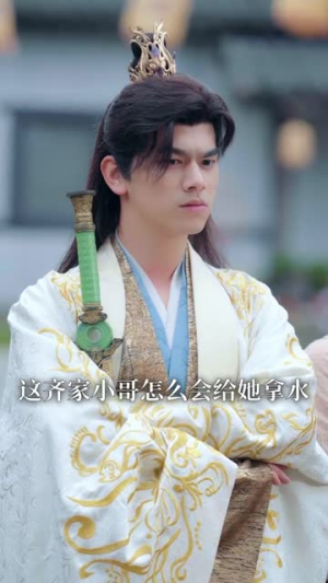 农门帝师的科举之路(80集) 农门帝师的科举之路(80集)短剧全剧终高清放送