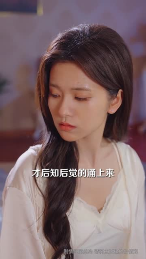 夫人有孕，高冷先生霸道宠（60集）短剧完结全集限免刷