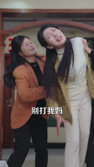 拆迁款到账前夜，我妈出事了（62集）短剧合集导演剪辑版