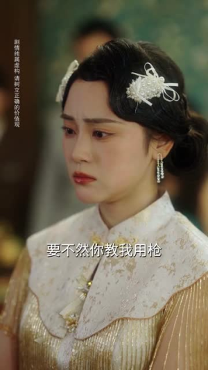 傅爷的心上宠（63集）短剧热映全集免费刷