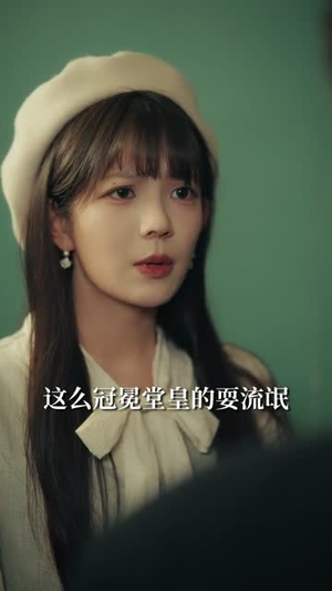 可否许我再少年(69集) 可否许我再少年(69集)短剧全集热力排行榜之一