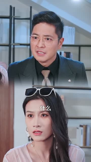 开局选渣爹，我逆袭了（60集）短剧合集彩蛋完整版