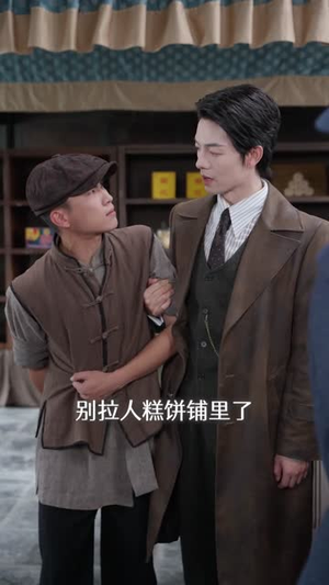 督军如此多娇（75集）短剧完结全集限免刷