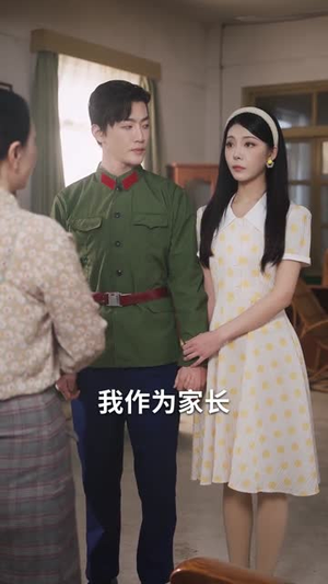 退亲后，我嫁给了前任他哥（73集）短剧最终章免费合集