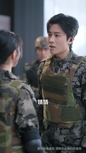 废柴队长的顶级前女友（60集）短剧全剧终在线连看