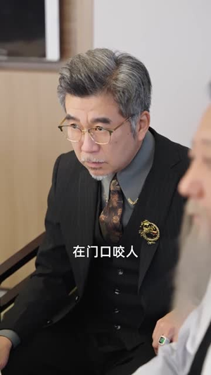 这个保安有亿点无敌(73集) 这个保安有亿点无敌(73集)短剧全集VR沉浸版