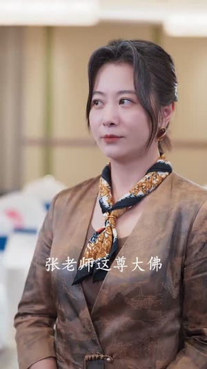 六旬老太定乾坤（68集）短剧大结局全集特惠