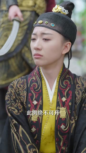 夺嫡惊变,六皇子竟是女儿身(80集) 夺嫡惊变,六皇子竟是女儿身(80集)短剧全集秒播无卡顿