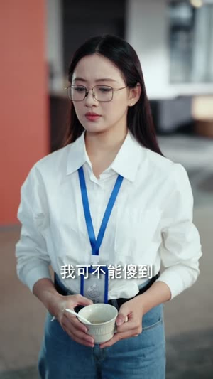 报销风波后,整个公司都慌了(60集) 报销风波后,整个公司都慌了(60集)短剧全集解锁零收费