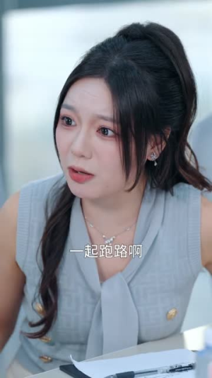 不给我游戏差评,你不准玩(80集) 不给我游戏差评,你不准玩(80集)短剧全剧免费合集