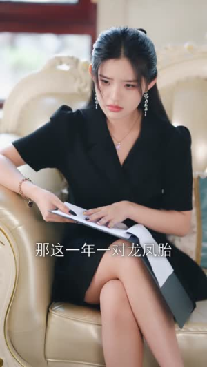 摊牌了，我才是周太太（50集）短剧合集通宵追更版