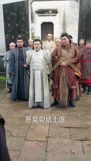 假官真坐（95集）短剧完结全集限免刷