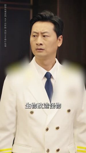 末日倒计时90天(80集) 末日倒计时90天(80集)短剧全集无删完整版