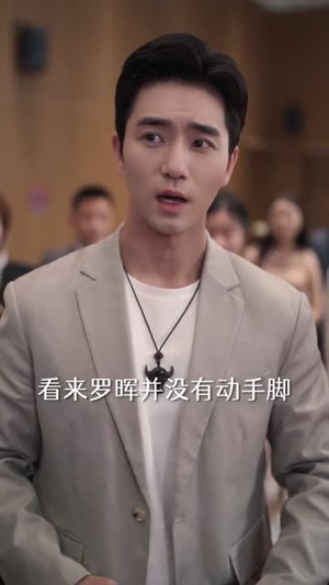 毕业不做牛马，去当赏金猎人（85集）短剧结局合集限免刷