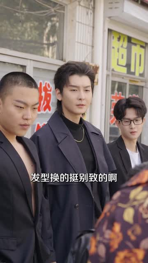 我真不是社会大哥（80集）短剧全季限免大放送