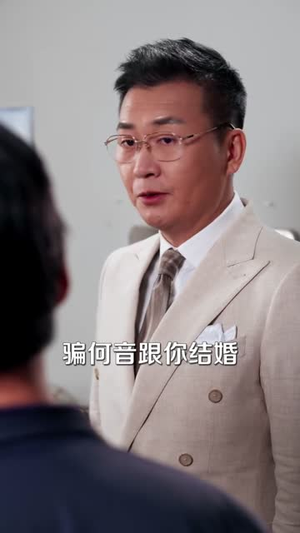 中奖五百万，让我认清枕边人（61集）短剧全集热力排行榜之一