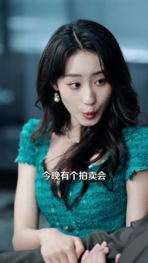 她与夜长辞（80集）短剧全季限免大放送