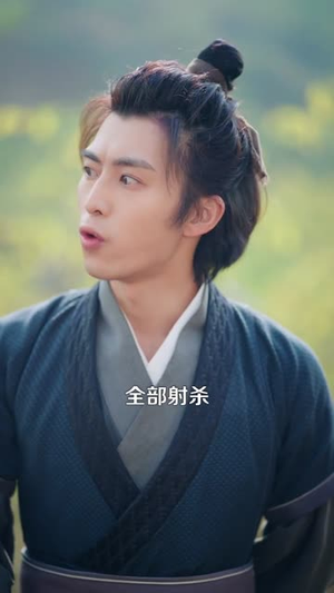 灾荒年,我靠系统养活妻女(112集) 灾荒年,我靠系统养活妻女(112集)短剧超清全集在线看