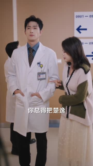 乔医生，我想帮你收租（81集）短剧全集无删完整版