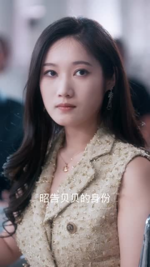 错位重逢（80集）短剧限免全集任你点