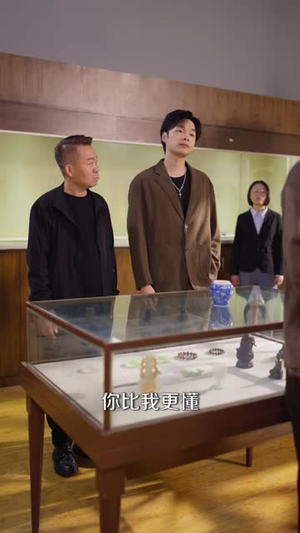 盛世捡漏（80集）短剧全集连看不停歇