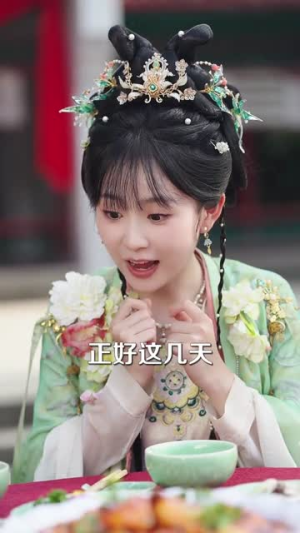 扇渣术之恋（61集） 短剧最终章免费合集