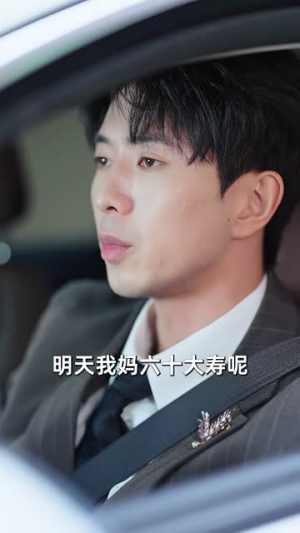 向善（51集） 短剧全剧终合集放送