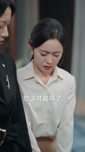 让你抢婚，怎么抢了个顶头上司（90集） 短剧全剧终限免畅刷