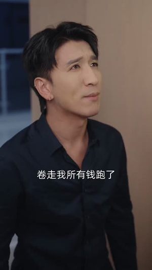 我就玩个乙游，蓝星怎么戒严了（80集） 短剧超清全集在线看