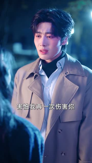 我的初恋竟是弟弟的班主任（57集） 短剧热播全集免费追